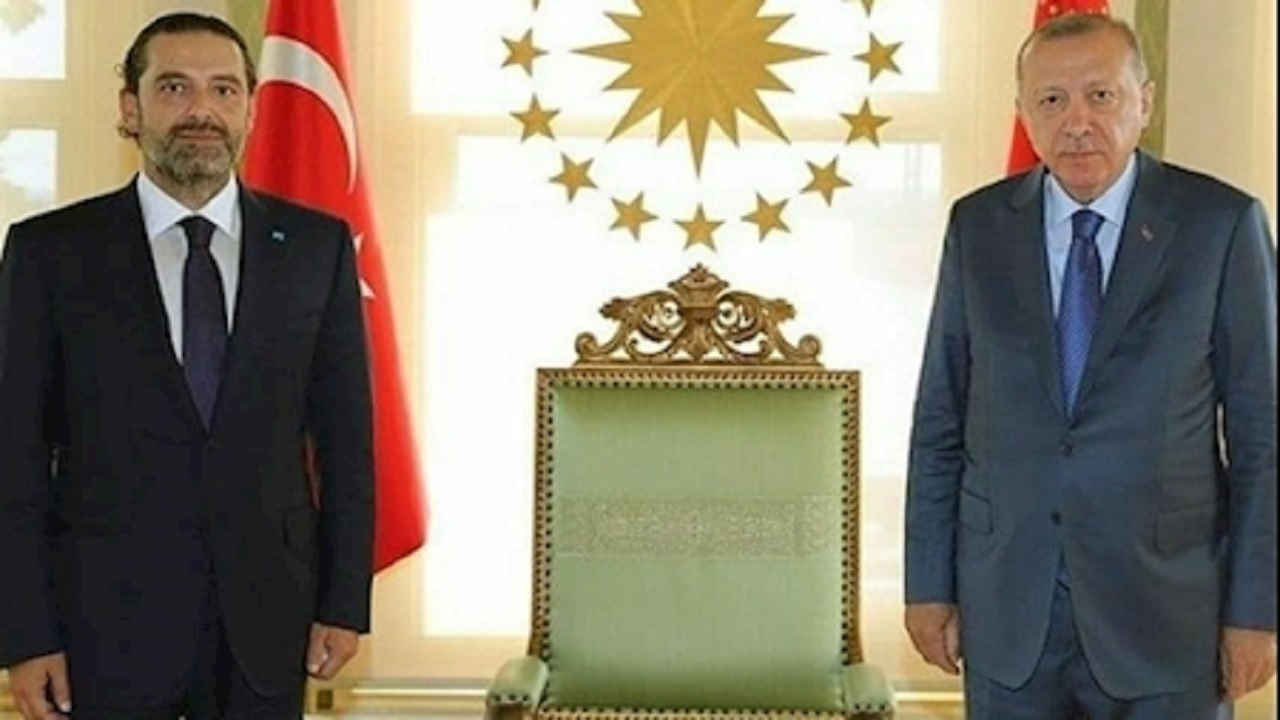 دیدار سعد حریری و اردوغان در استانبول