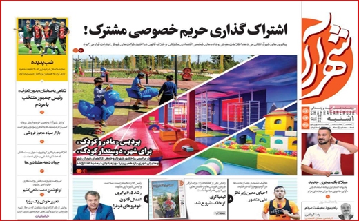 طلسم شکنی به سبک دختران ایرانی/آرامش با طعم نان تازه/هر کارت ملی ۶ کیلو مرغ! /ایران در انتظار پیک پنجم طلسم شکنی به سبک دختران ایرانی/آرامش با طعم نان تازه/هر کارت ملی ۶ کیلو مرغ! /ایران در انتظار پیک پنجم