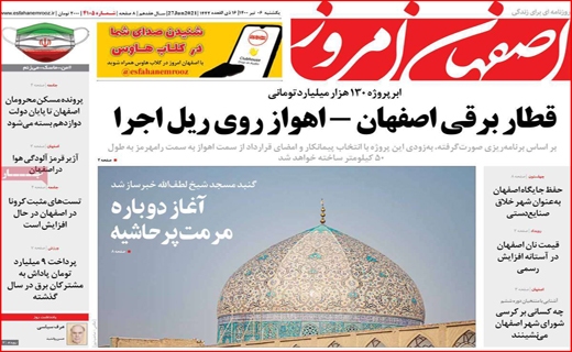 طلسم شکنی به سبک دختران ایرانی/آرامش با طعم نان تازه/هر کارت ملی ۶ کیلو مرغ! /ایران در انتظار پیک پنجم طلسم شکنی به سبک دختران ایرانی/آرامش با طعم نان تازه/هر کارت ملی ۶ کیلو مرغ! /ایران در انتظار پیک پنجم