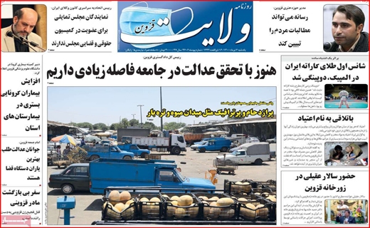 طلسم شکنی به سبک دختران ایرانی/آرامش با طعم نان تازه/هر کارت ملی ۶ کیلو مرغ! /ایران در انتظار پیک پنجم طلسم شکنی به سبک دختران ایرانی/آرامش با طعم نان تازه/هر کارت ملی ۶ کیلو مرغ! /ایران در انتظار پیک پنجم