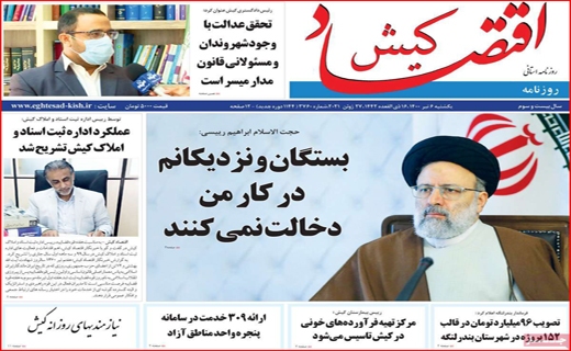 طلسم شکنی به سبک دختران ایرانی/آرامش با طعم نان تازه/هر کارت ملی ۶ کیلو مرغ! /ایران در انتظار پیک پنجم طلسم شکنی به سبک دختران ایرانی/آرامش با طعم نان تازه/هر کارت ملی ۶ کیلو مرغ! /ایران در انتظار پیک پنجم