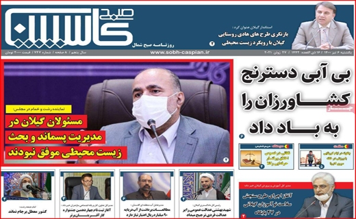 طلسم شکنی به سبک دختران ایرانی/آرامش با طعم نان تازه/هر کارت ملی ۶ کیلو مرغ! /ایران در انتظار پیک پنجم طلسم شکنی به سبک دختران ایرانی/آرامش با طعم نان تازه/هر کارت ملی ۶ کیلو مرغ! /ایران در انتظار پیک پنجم