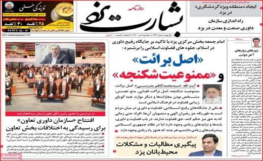 طلسم شکنی به سبک دختران ایرانی/آرامش با طعم نان تازه/هر کارت ملی ۶ کیلو مرغ! /ایران در انتظار پیک پنجم طلسم شکنی به سبک دختران ایرانی/آرامش با طعم نان تازه/هر کارت ملی ۶ کیلو مرغ! /ایران در انتظار پیک پنجم