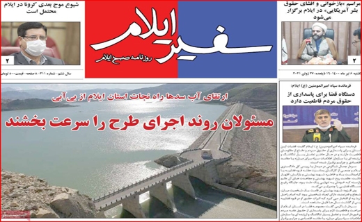 طلسم شکنی به سبک دختران ایرانی/آرامش با طعم نان تازه/هر کارت ملی ۶ کیلو مرغ! /ایران در انتظار پیک پنجم طلسم شکنی به سبک دختران ایرانی/آرامش با طعم نان تازه/هر کارت ملی ۶ کیلو مرغ! /ایران در انتظار پیک پنجم