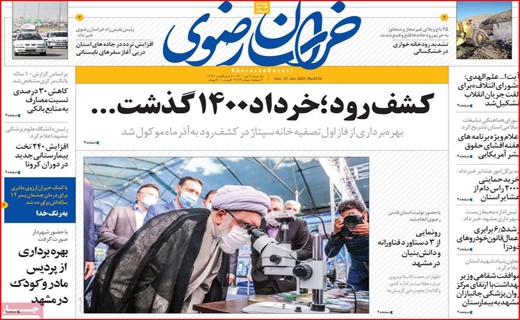 طلسم شکنی به سبک دختران ایرانی/آرامش با طعم نان تازه/هر کارت ملی ۶ کیلو مرغ! /ایران در انتظار پیک پنجم طلسم شکنی به سبک دختران ایرانی/آرامش با طعم نان تازه/هر کارت ملی ۶ کیلو مرغ! /ایران در انتظار پیک پنجم