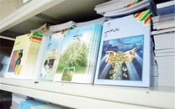 ثبت کتاب‌ دانش آموزان اول ، هفتم و دهم در هرمزگان