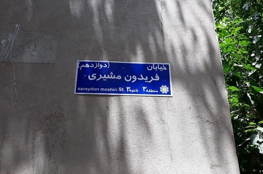 کار نشود/ کوچه&zwnj;هایی که رنگ و بوی هنر دارند