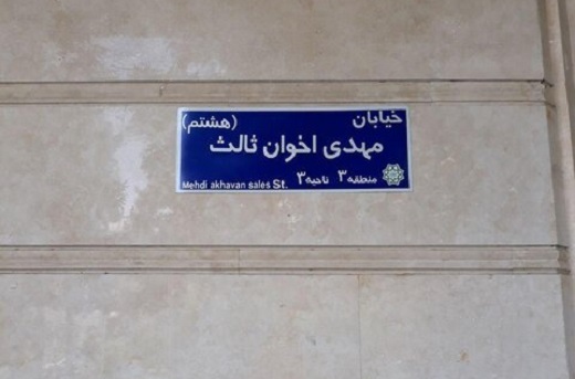 کار نشود/ کوچه&zwnj;هایی که رنگ و بوی هنر دارند