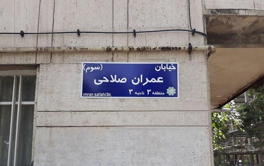 کار نشود/ کوچه&zwnj;هایی که رنگ و بوی هنر دارند