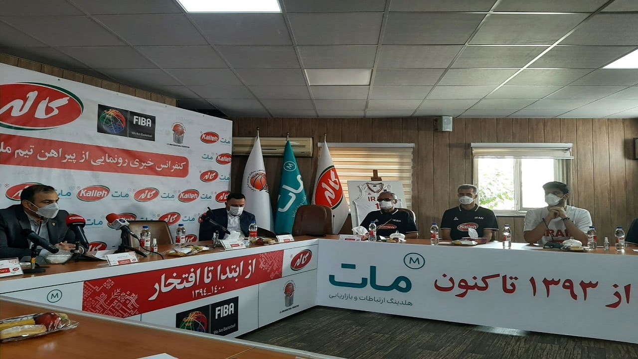 پیراهن تیم ملی بسکتبال جوانان رونمایی شد + عکس