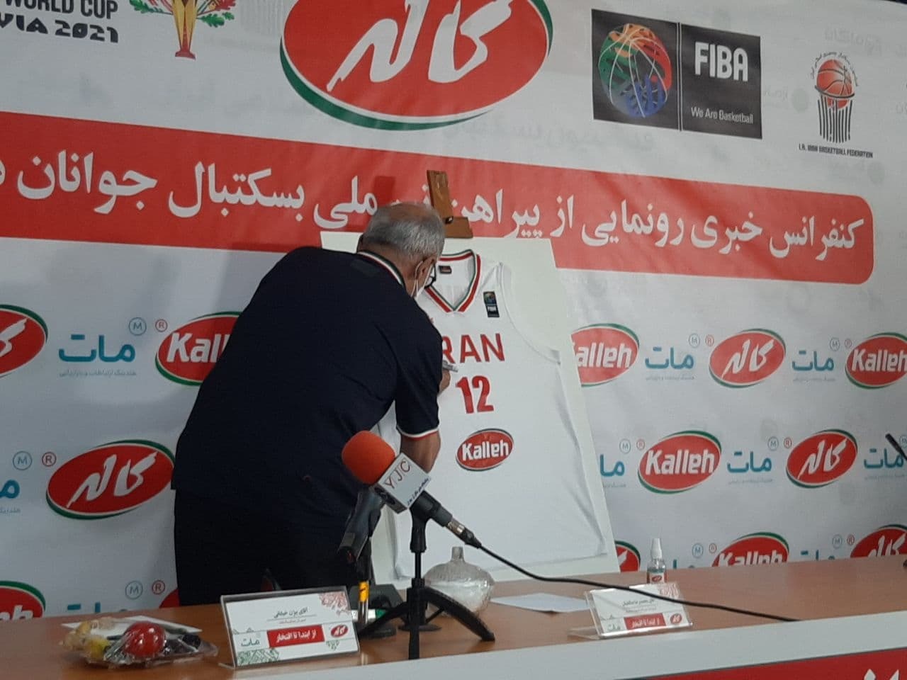پیراهن تیم ملی بسکتبال رونمایی شد