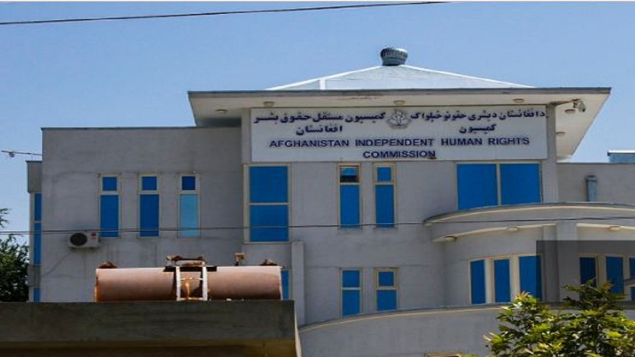 درخواست کمیسیون حقوق بشر برای بررسی جنایات علیه بشریت در افغانستان