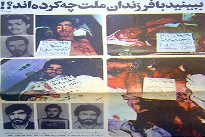 داعش داشتیم زمانی که داعش مُد نبود