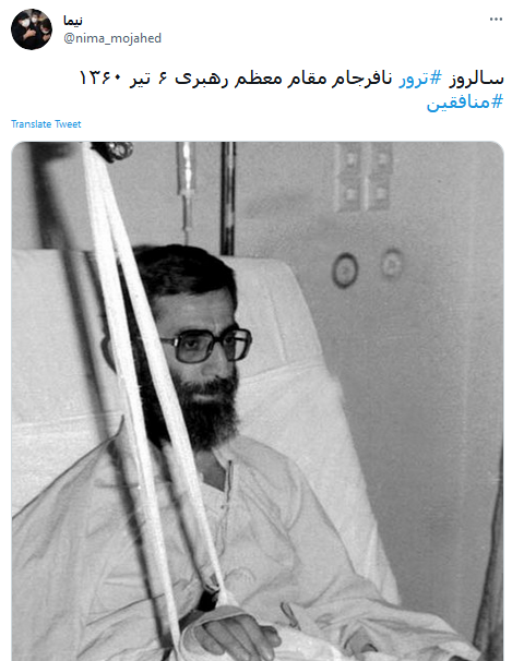 رهبر انقلاب