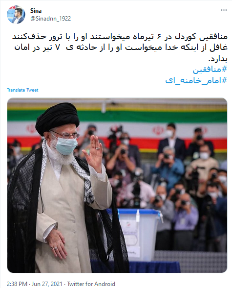 رهبر انقلاب