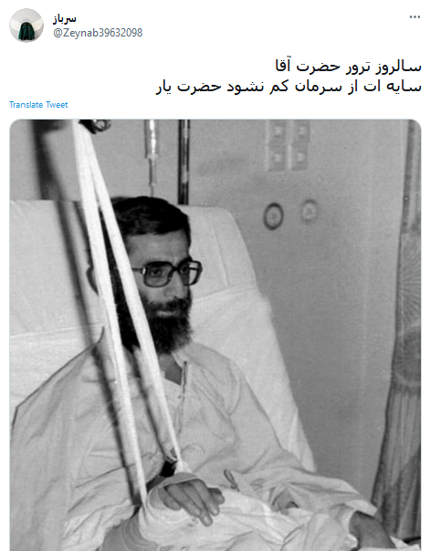 ترور نافرجام