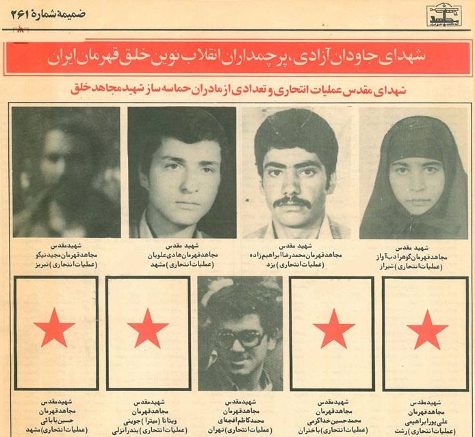 داعش داشتیم زمانی که داعش مُد نبود