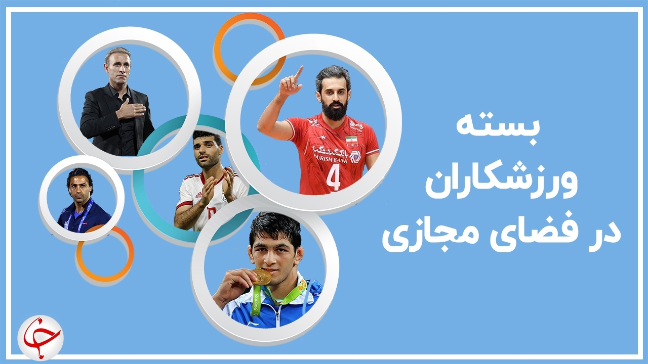 توصیه رونالدو به مثبت اندیشی / تصویری از خوشحالی پس از گل محمد طیبی