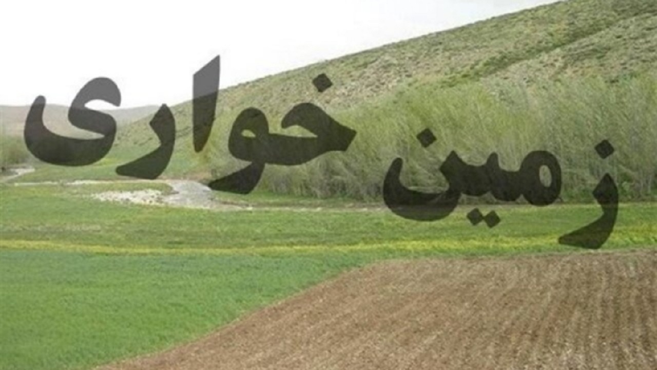 کشف ۴ هزار متر مربع زمین خواری در فامنين