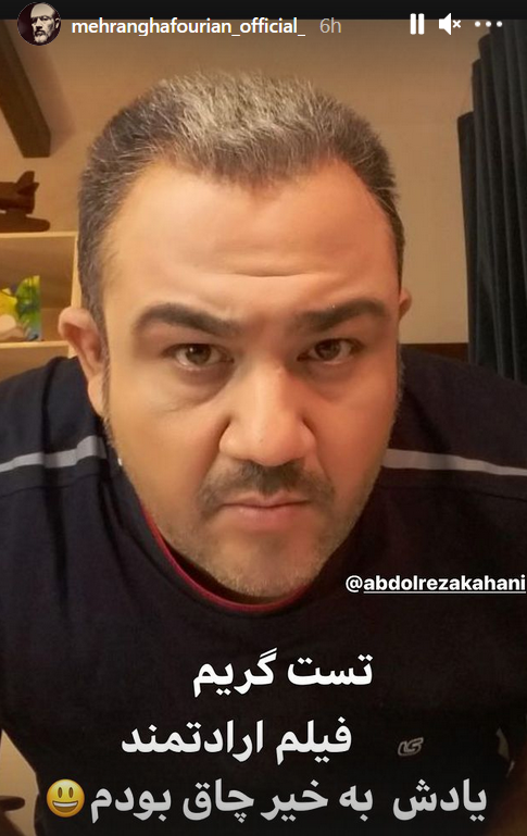 مهران غفوریان 