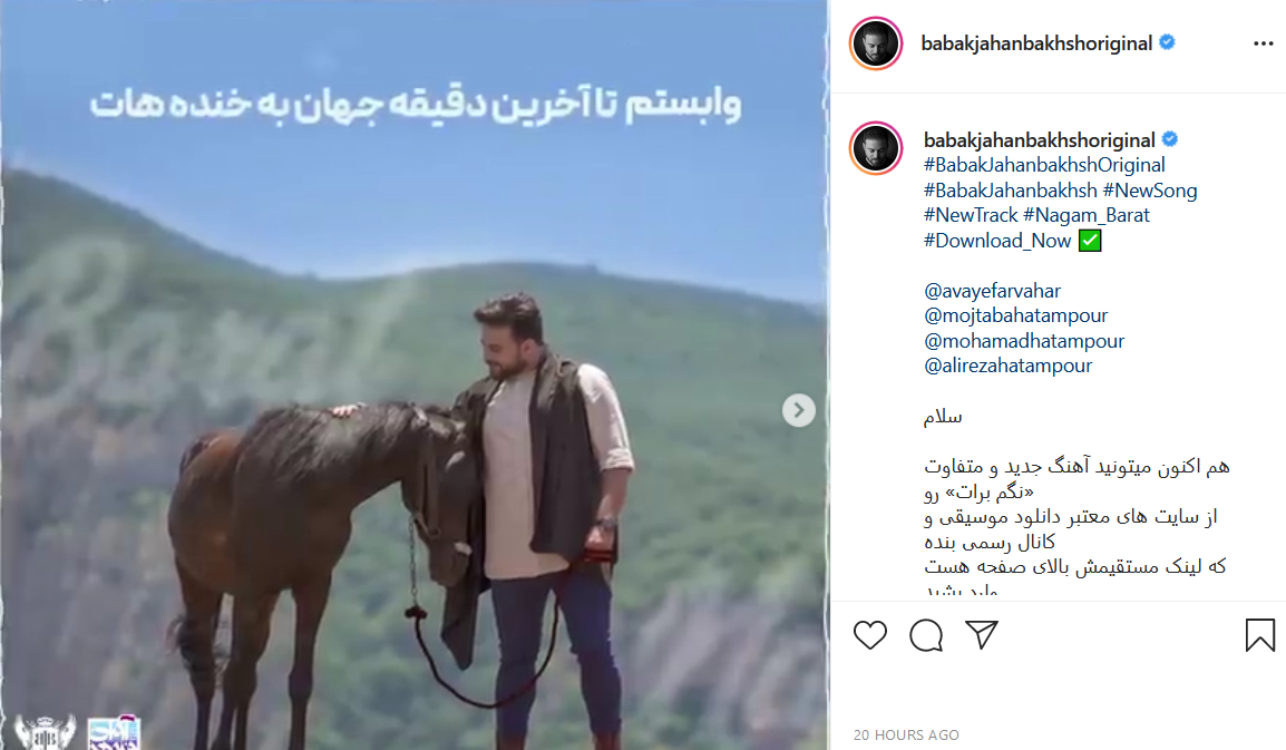 جهانبخش