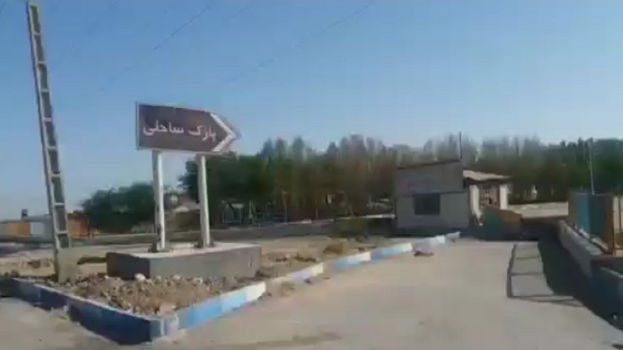 از