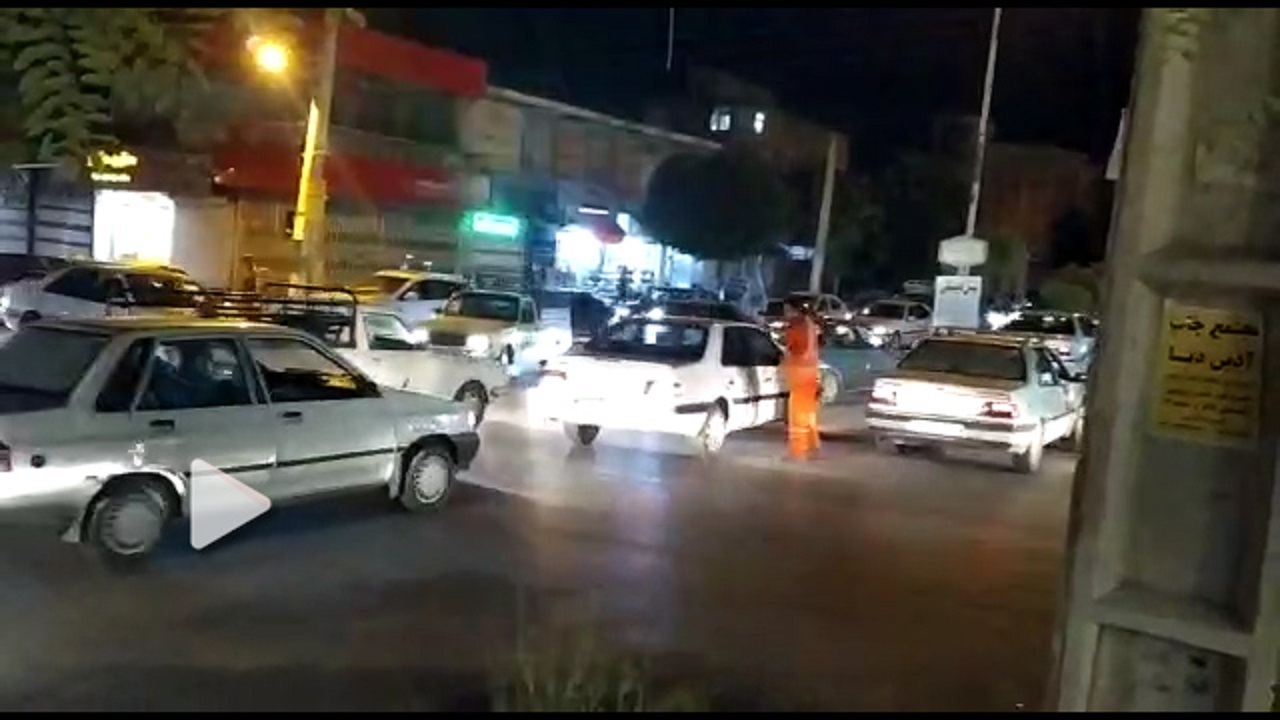 از