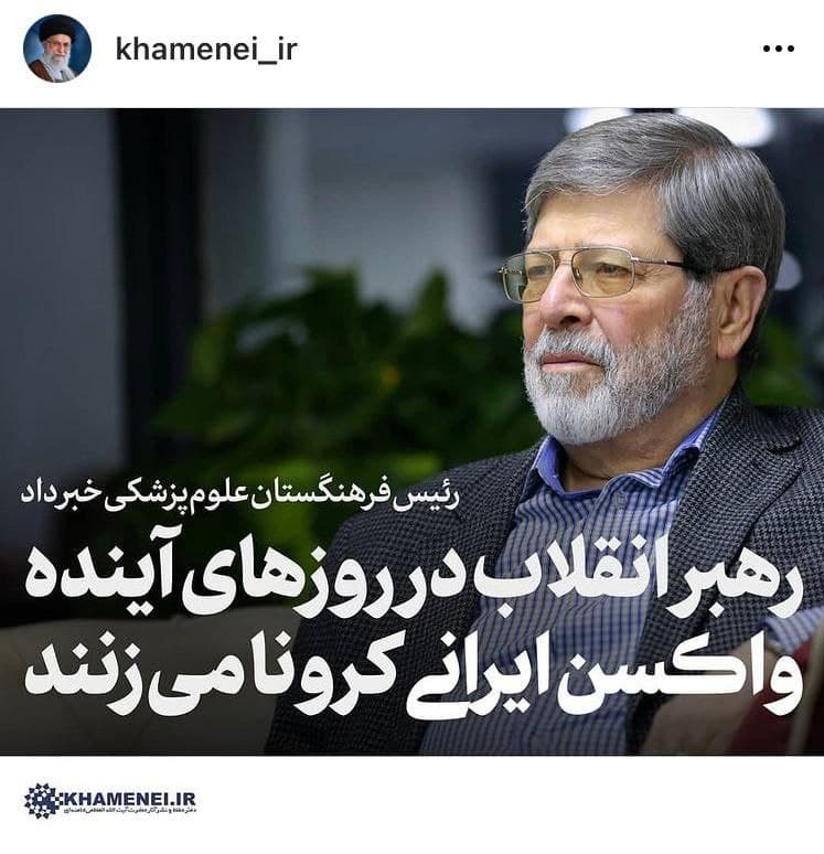 سیره علمای شیعه در استفاده از کالای تولیدی ممالک اسلامی/ یک روز عبا یک روز واکسن