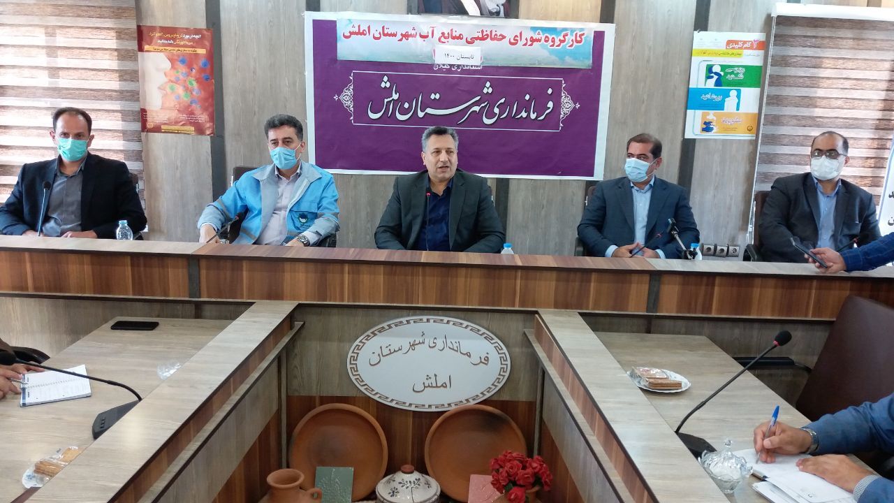 ۲۰۰ میلیارد تومان برای تأمین آب شرب گیلان