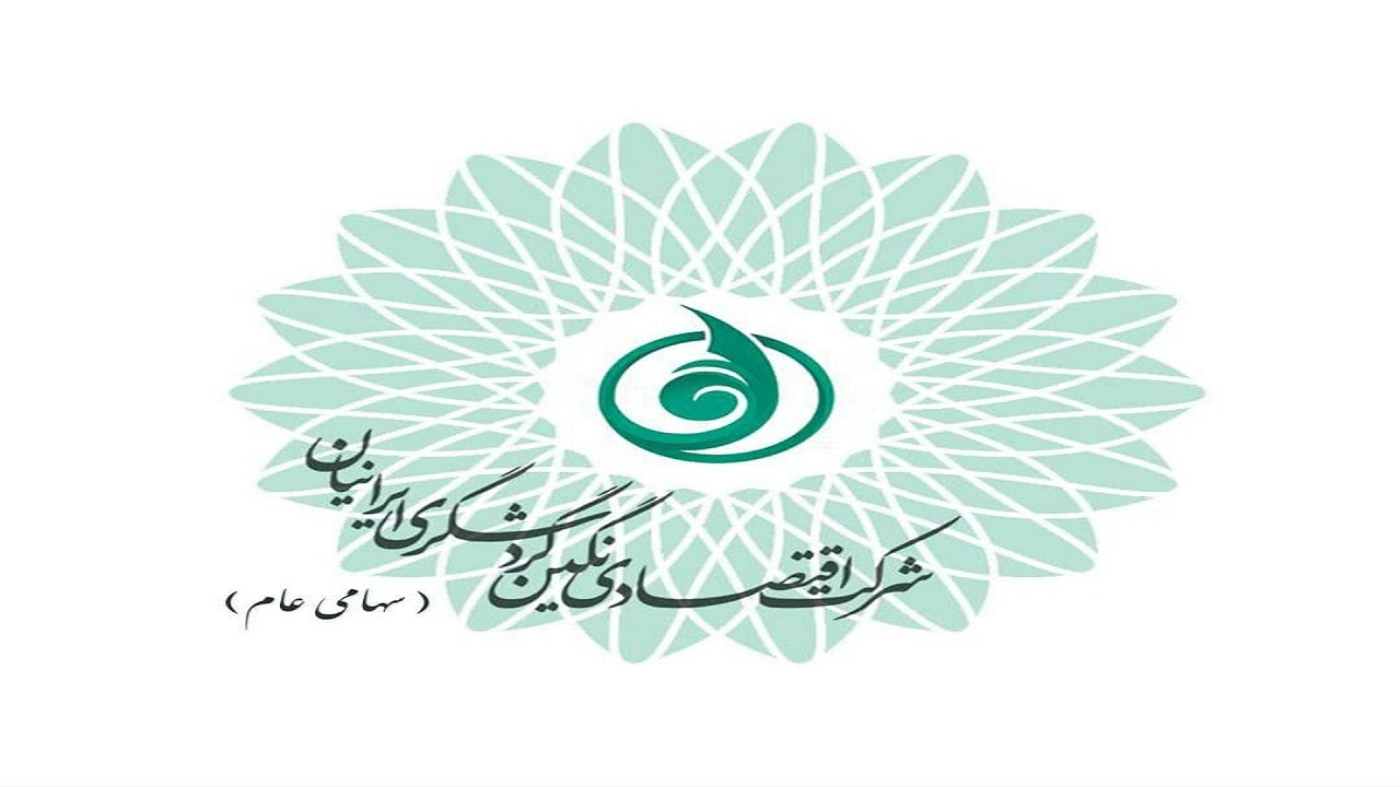 گشایش سهام هلدینگ نگین گردشگری با نماد "گنگین" در هفته جاری