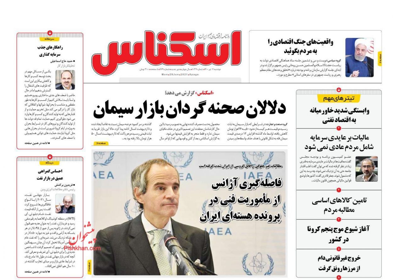 انتظار بی پایان در بازار خودرو/ نمک حق دلالی روی زخم بازار مسکن/ نقش پنهان بازار آتی در قیمت ارز