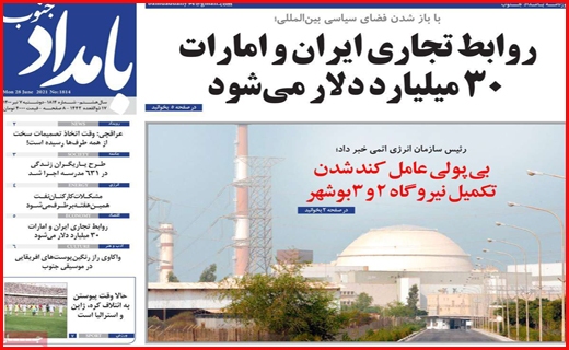 باز آمد بوی ماه شهریه!/ شاخص بورس صعودی ماند/ راه نجات مجازی