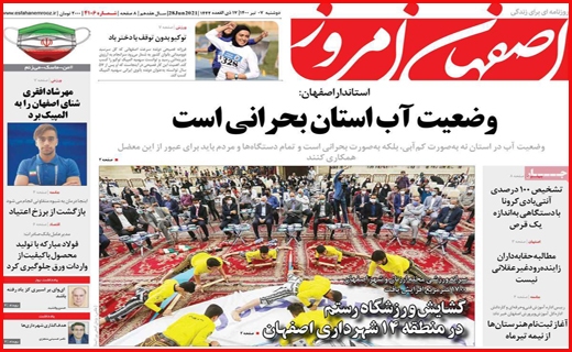 باز آمد بوی ماه شهریه!/ شاخص بورس صعودی ماند/ راه نجات مجازی