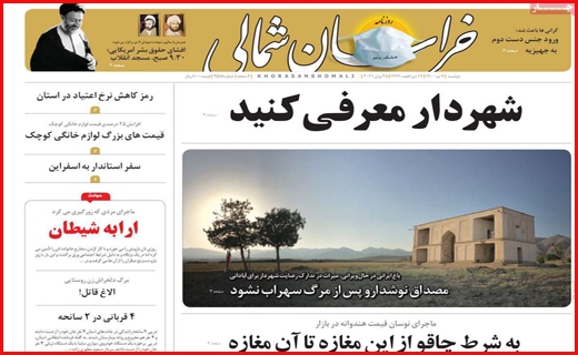 باز آمد بوی ماه شهریه!/ شاخص بورس صعودی ماند/ راه نجات مجازی