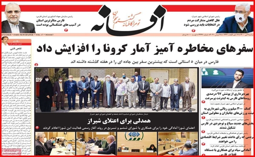 باز آمد بوی ماه شهریه!/ شاخص بورس صعودی ماند/ راه نجات مجازی