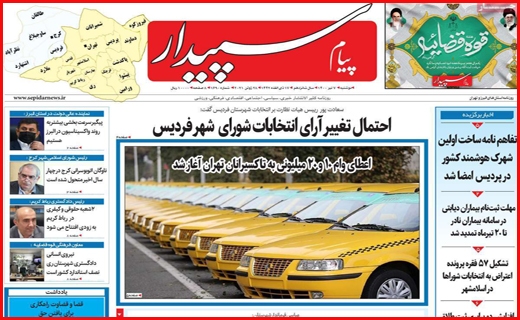 باز آمد بوی ماه شهریه!/ شاخص بورس صعودی ماند/ راه نجات مجازی