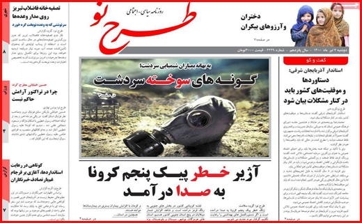 باز آمد بوی ماه شهریه!/ شاخص بورس صعودی ماند/ راه نجات مجازی
