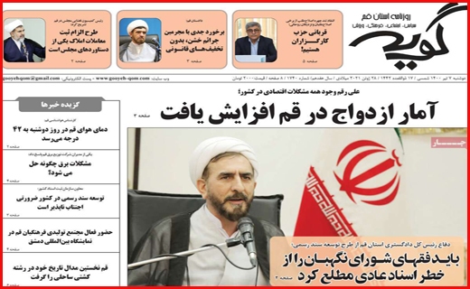 باز آمد بوی ماه شهریه!/ شاخص بورس صعودی ماند/ راه نجات مجازی