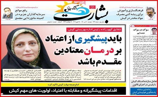 باز آمد بوی ماه شهریه!/ شاخص بورس صعودی ماند/ راه نجات مجازی