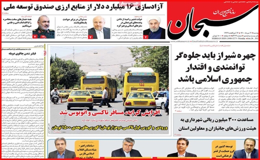 باز آمد بوی ماه شهریه!/ شاخص بورس صعودی ماند/ راه نجات مجازی