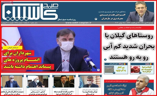 باز آمد بوی ماه شهریه!/ شاخص بورس صعودی ماند/ راه نجات مجازی