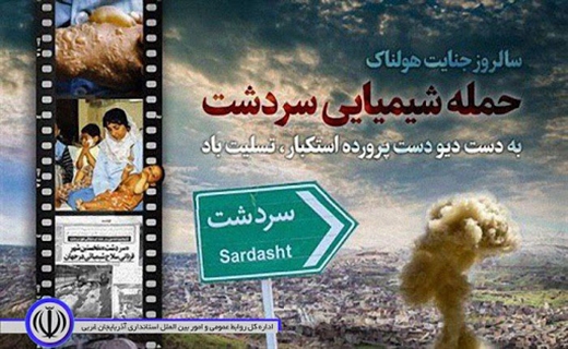 روزی که نفسها آتش گرفت روزی که نفسها آتش گرفت