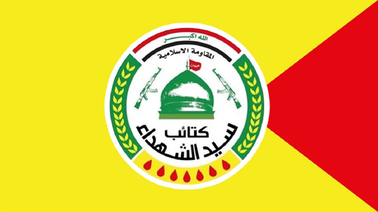 کتائب سید الشهدا: هواپیما‌های آمریکا را در عراق هدف قرار خواهیم داد