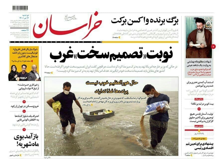 روزنامه خراسان