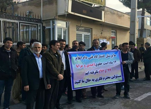 خرید یکی از کشتارگاه&zwnj;های پنج گانه آسیا تنها با ۵۰۰ میلیون! / مفت بخرید گران بفروشید