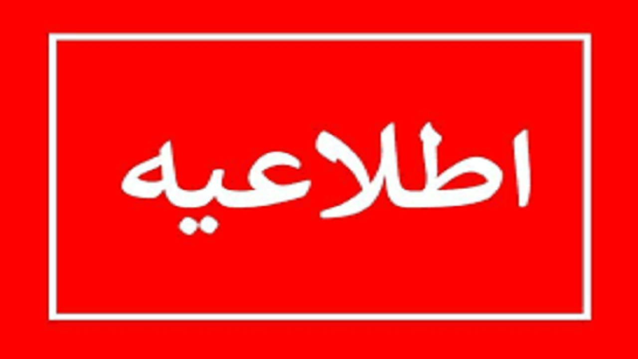 قطع گاز در محله شادآباد ایلام