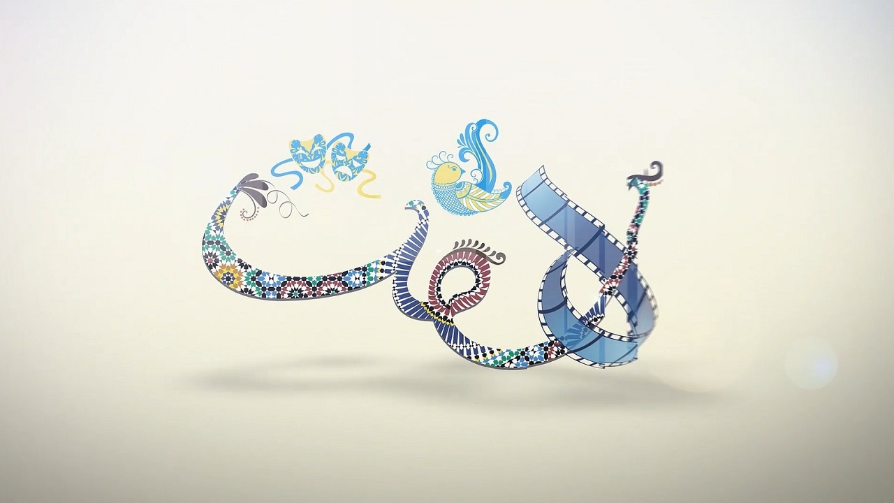 فراخوان جشنواره سینما حقیقت
