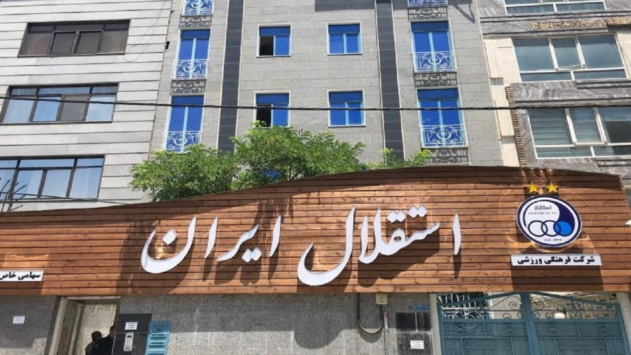 مخالفت وزارت ورزش و جوانان با استعفای ۲ عضو هیئت مدیره استقلال