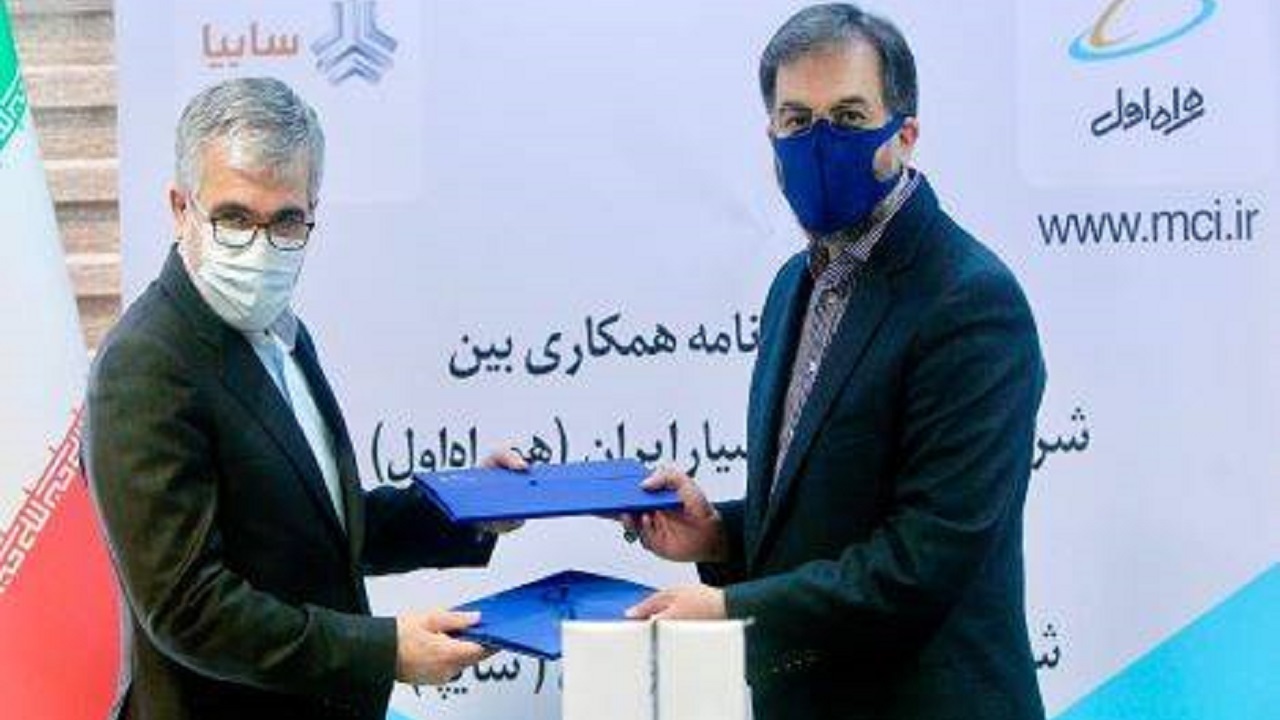 انعقاد تفاهم‌نامه بین همراه اول و سایپا برای تولید و عرضه خودرو‌های متصل