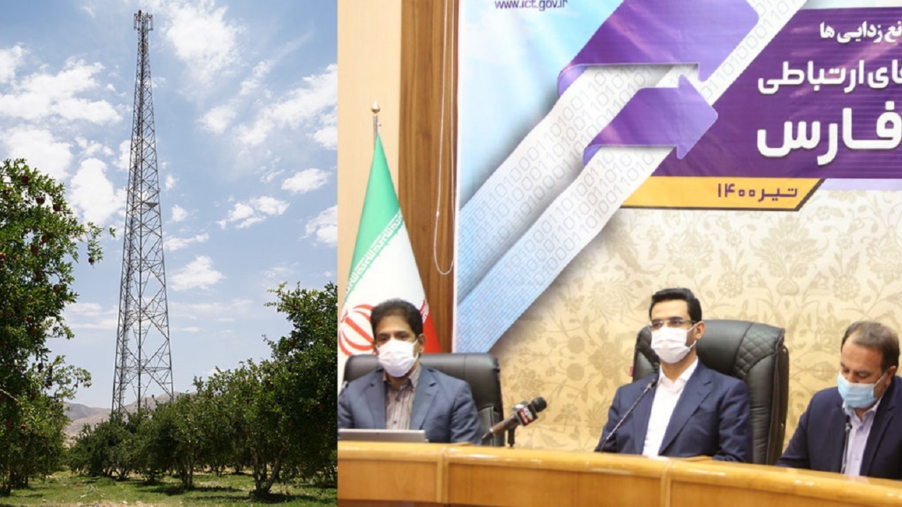 تشکر وزیر ارتباطات از ایرانسل برای اجرای پروژه‌های ارتباطی در استان فارس